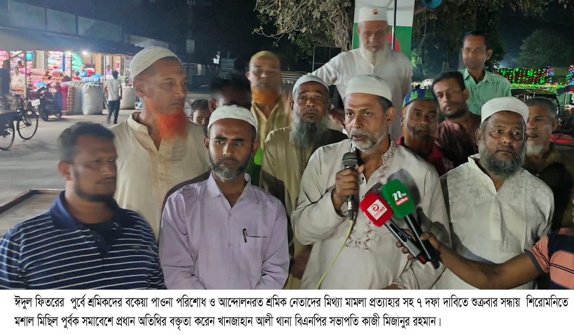 ২৭ মার্চ রাজপথ- রেলপথ অবরোধ কর্মসুচি ঘোষণা